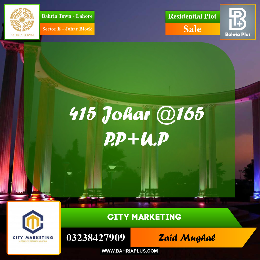 10 Marla Residential Plot for Sale in Sector E - Johar Block -  Bahria Town, Lahore - (BP-231764)