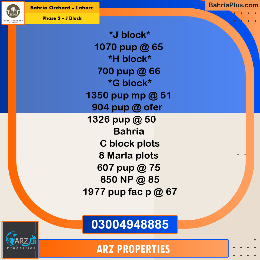Residential Plot for Sale in Phase 2 - J Block -  Bahria Orchard, Lahore - (BP-231799)