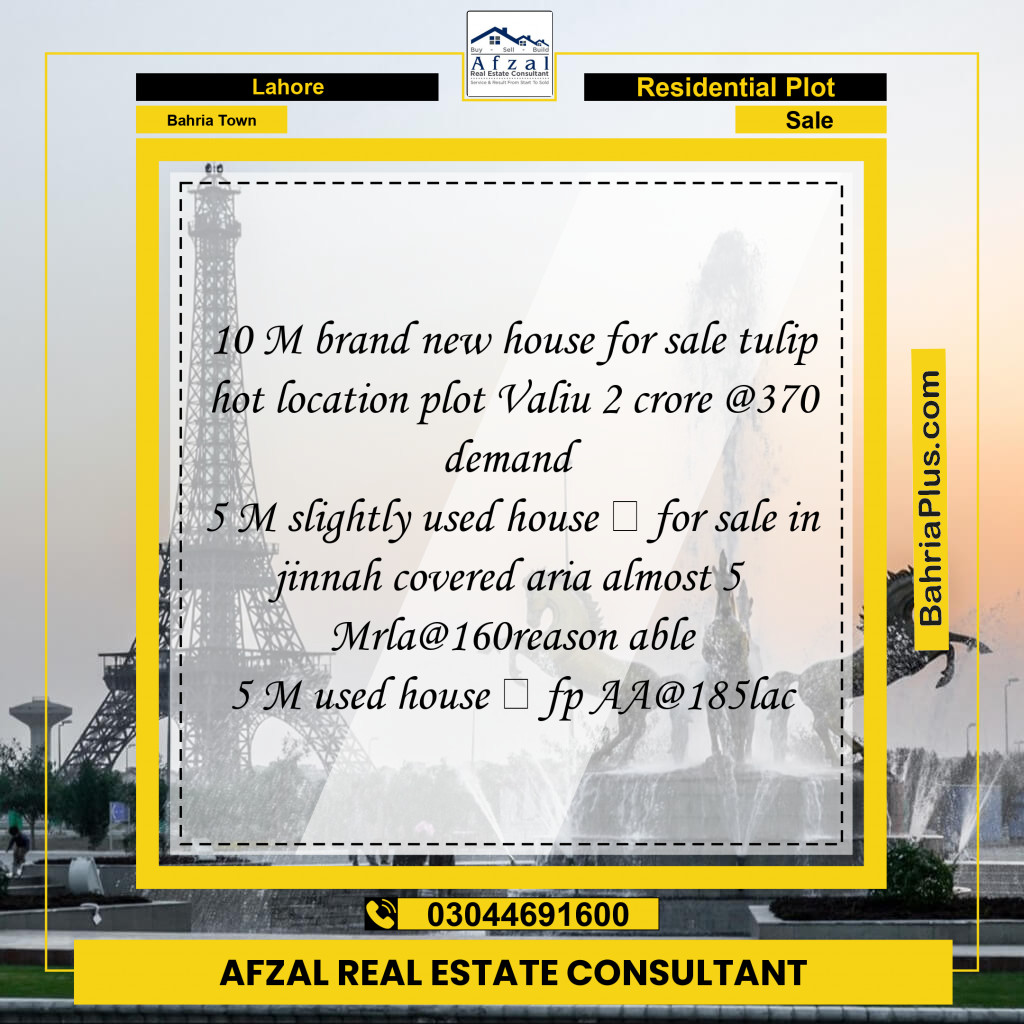 Residential Plot for Sale in Bahria Town, Lahore - (BP-231840)