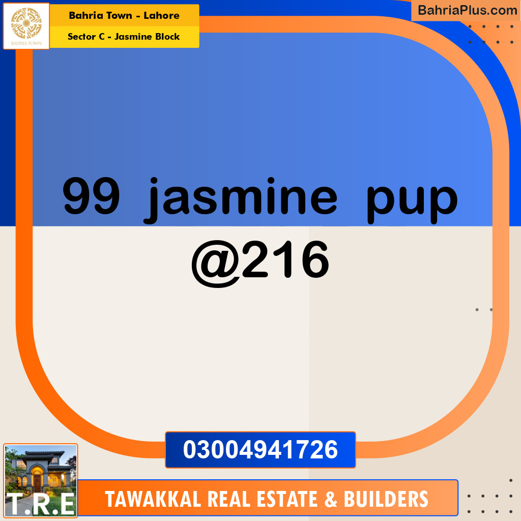 10 Marla Residential Plot for Sale in Sector C - Jasmine Block -  Bahria Town, Lahore - (BP-232229)