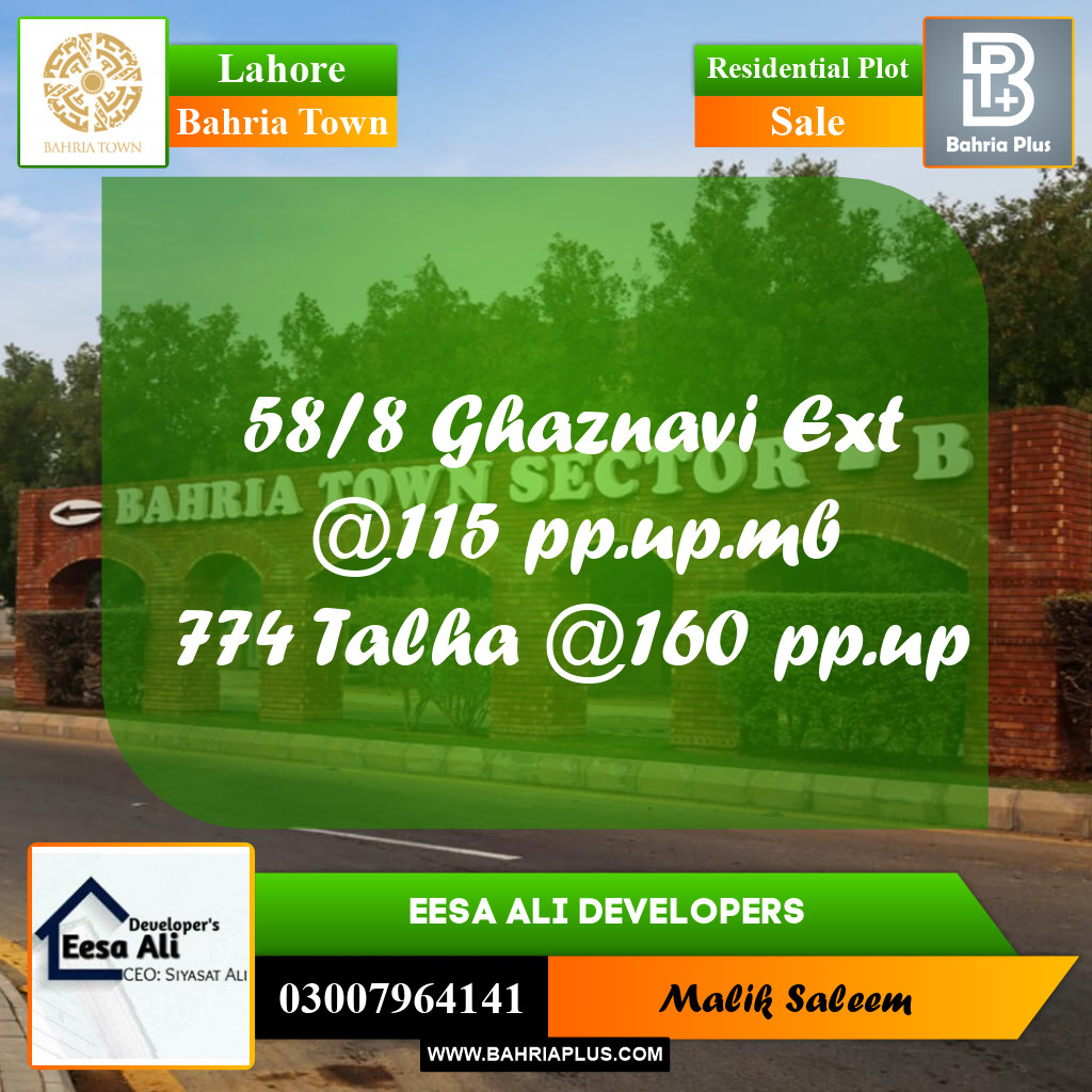 Residential Plot for Sale in Bahria Town, Lahore - (BP-232302)