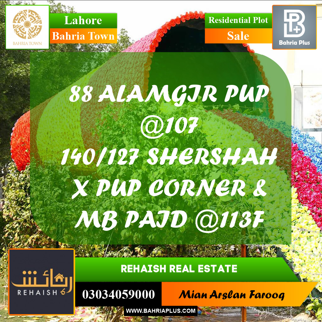 Residential Plot for Sale in Bahria Town, Lahore - (BP-232342)