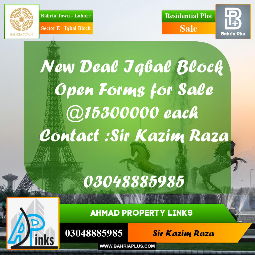 10 Marla Residential Plot for Sale in Sector E - Iqbal Block -  Bahria Town, Lahore - (BP-232350)