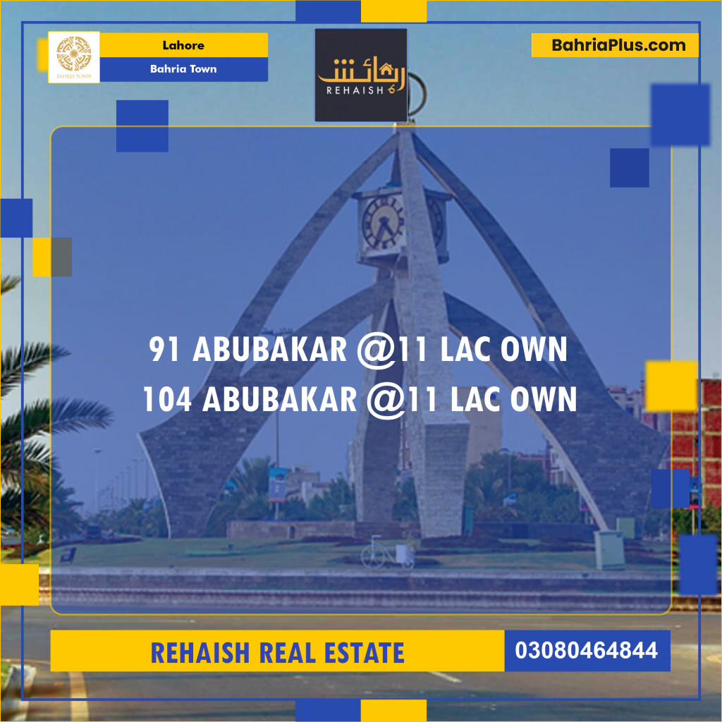 Residential Plot for Sale in Bahria Town, Lahore - (BP-232440)