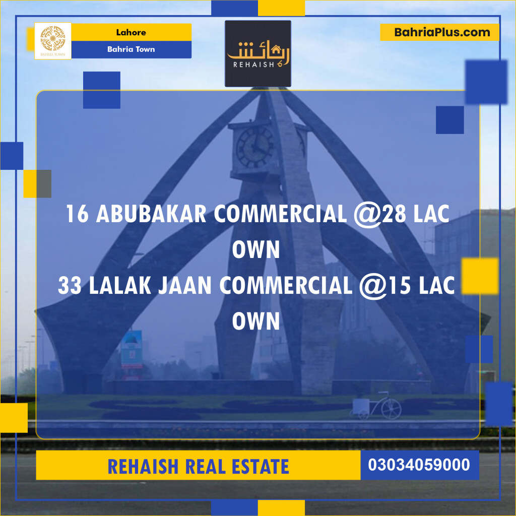 Residential Plot for Sale in Bahria Town, Lahore - (BP-232449)