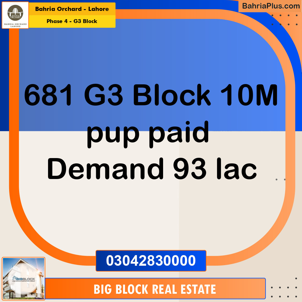 10 Marla Residential Plot for Sale in Phase 4 - G3 Block -  Bahria Orchard, Lahore - (BP-232516)