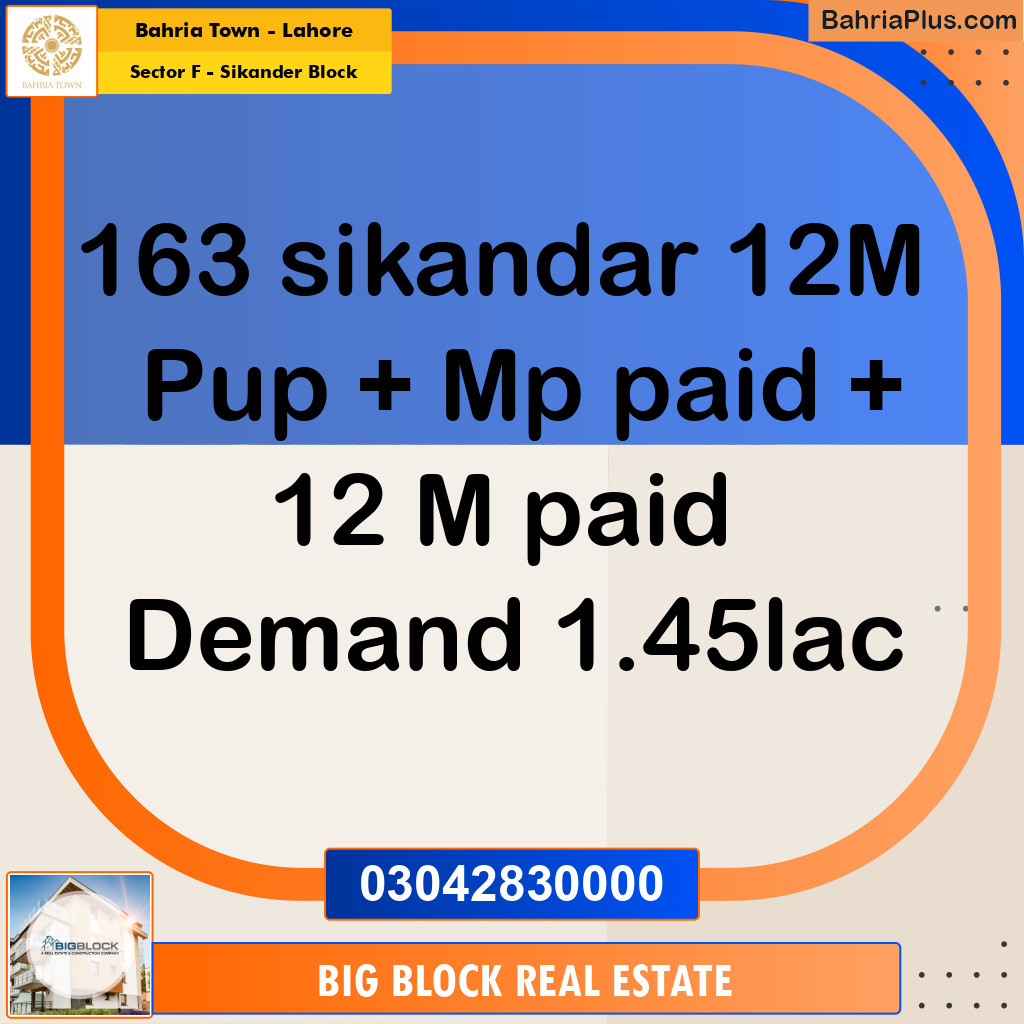 12 Marla Residential Plot for Sale in Sector F - Sikander Block -  Bahria Town, Lahore - (BP-232517)