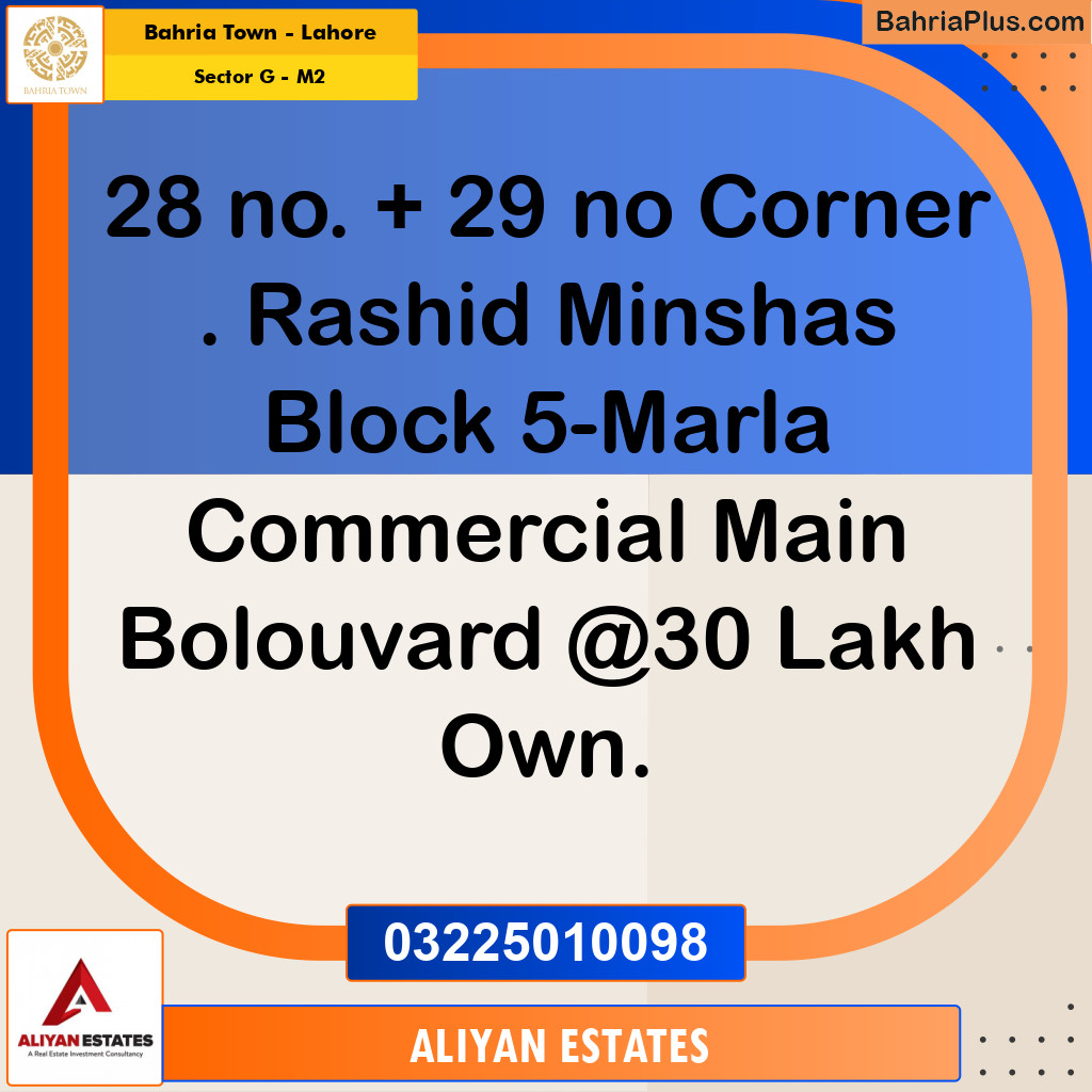 5 Marla Residential Plot for Sale in Sector G - Rashid Minhas Block -  Bahria Town, Lahore - (BP-232572)