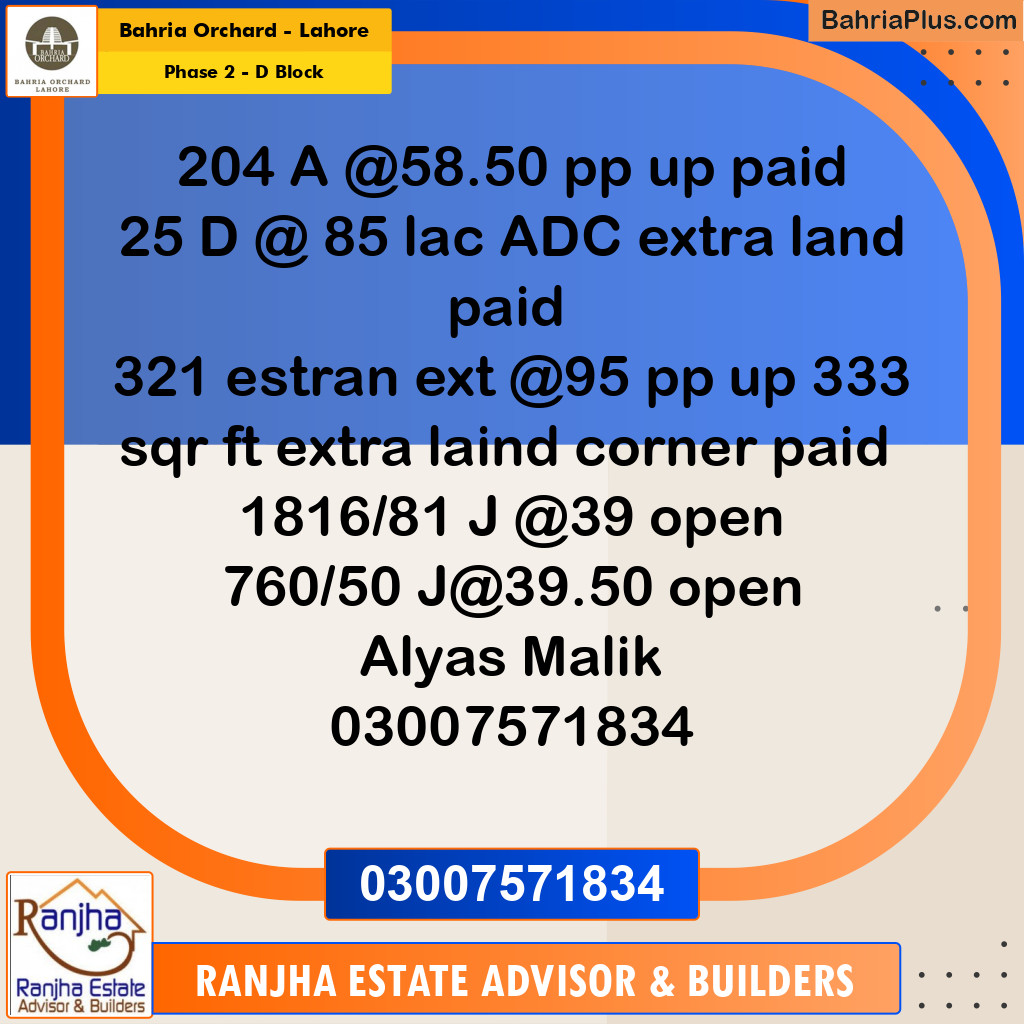 8 Marla Residential Plot for Sale in Phase 2 - D Block -  Bahria Orchard, Lahore - (BP-232601)