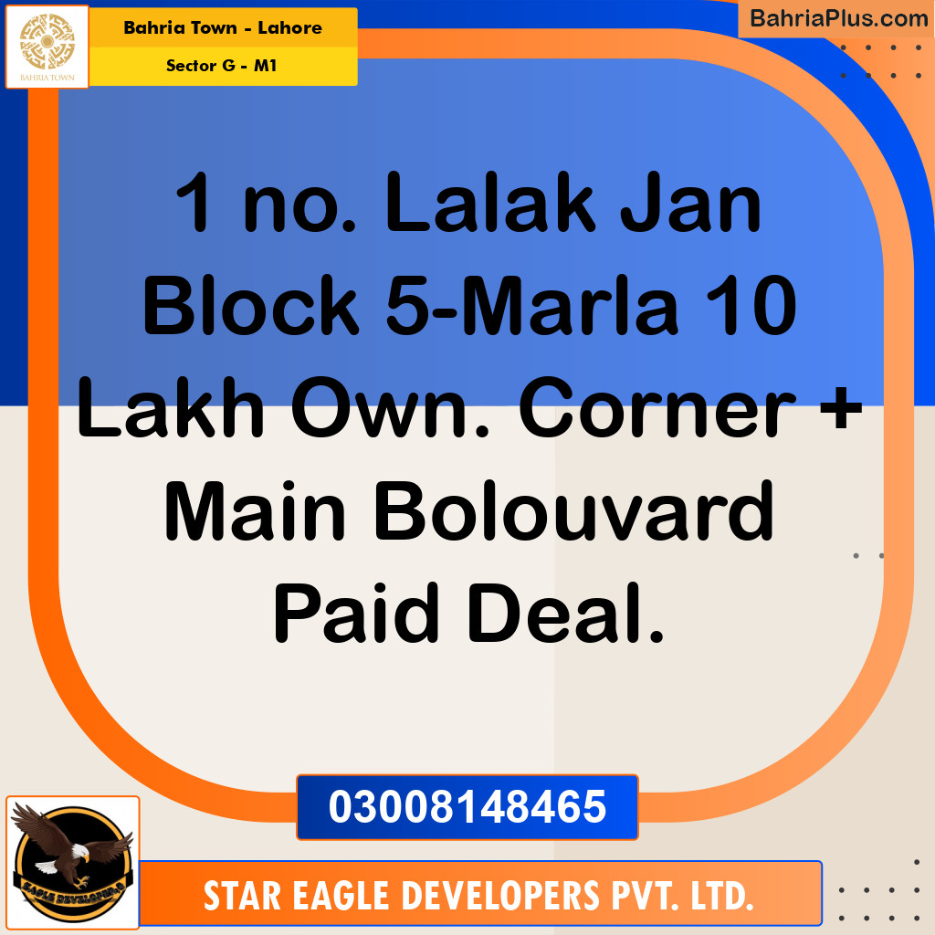 5 Marla Residential Plot for Sale in Sector G - Abubakar Block -  Bahria Town, Lahore - (BP-232639)