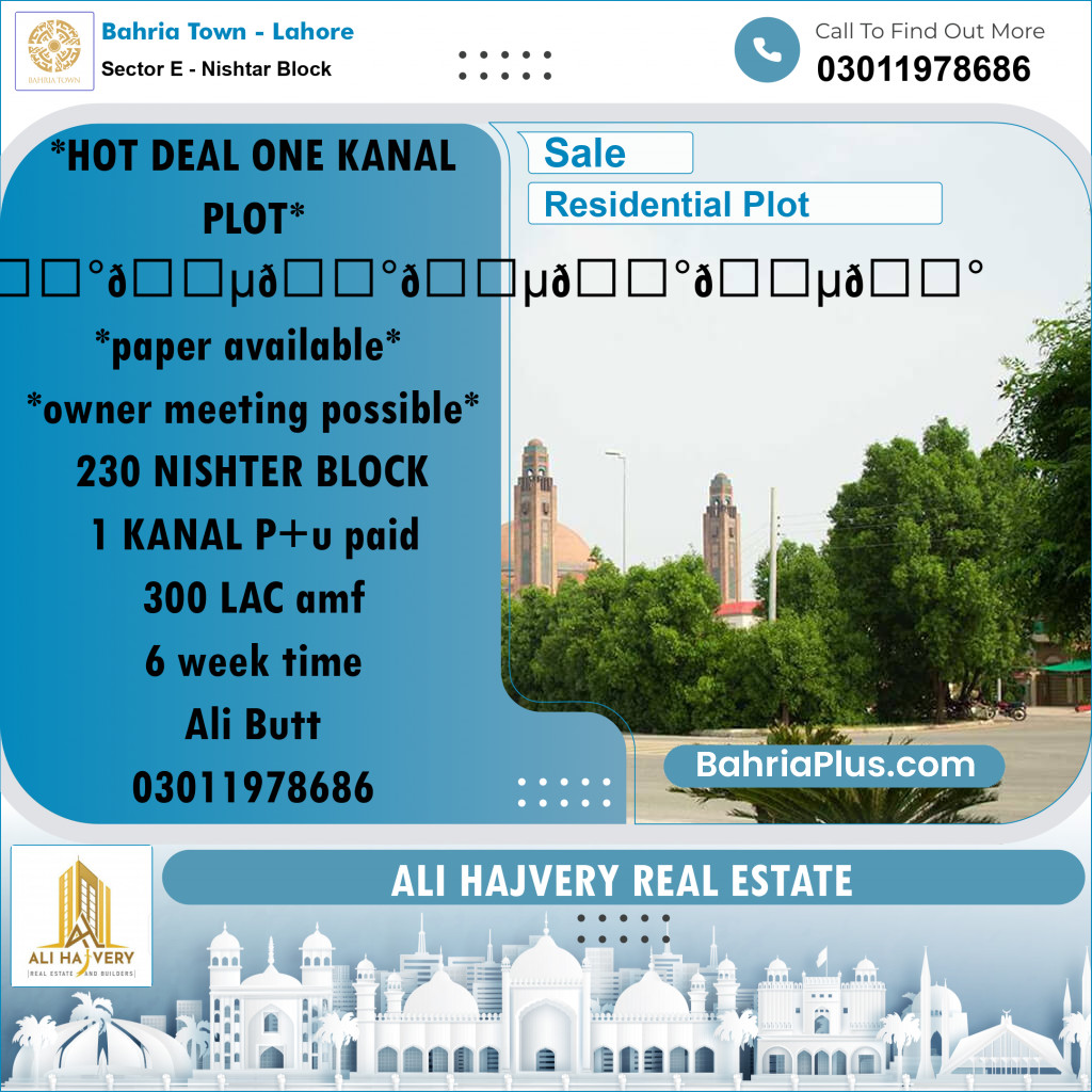 1 Kanal Residential Plot for Sale in Sector E - Nishtar Block -  Bahria Town, Lahore - (BP-232734)