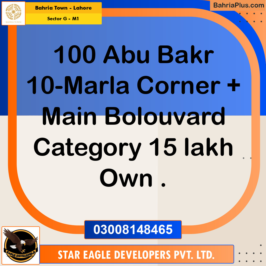 10 Marla Residential Plot for Sale in Sector G - Abubakar Block -  Bahria Town, Lahore - (BP-232758)