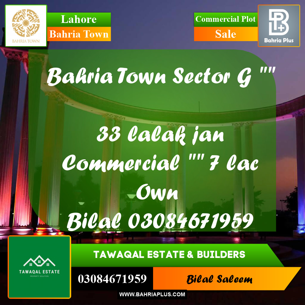 5 Marla Commercial Plot for Sale in Bahria Town, Lahore - (BP-232781)