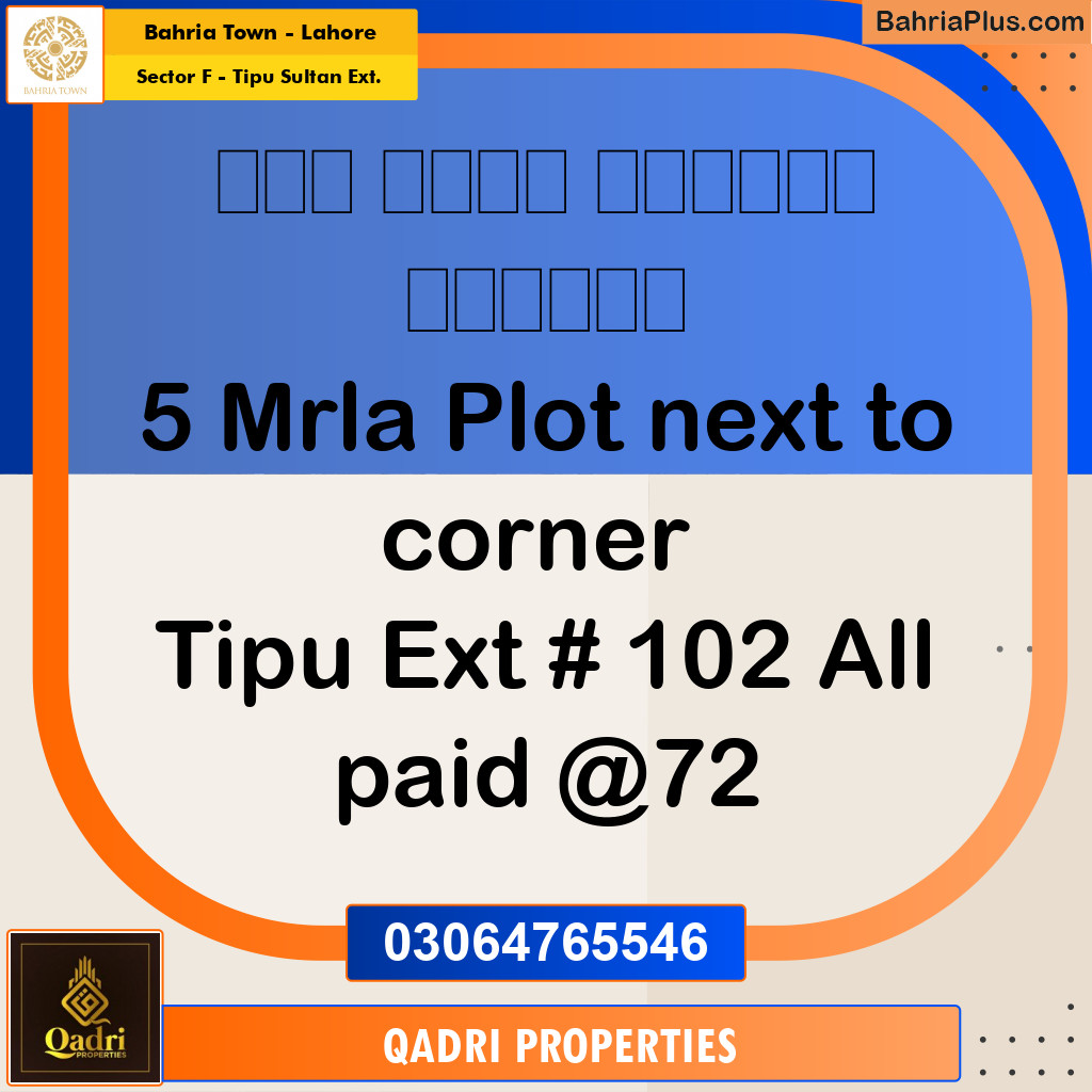 5 Marla Residential Plot for Sale in Sector F - Tipu Sultan Ext. -  Bahria Town, Lahore - (BP-232849)