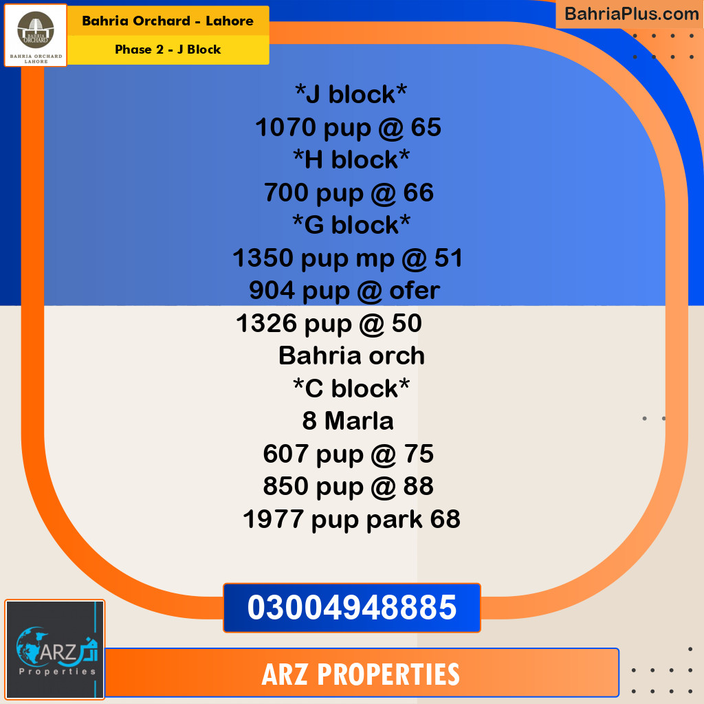 Residential Plot for Sale in Phase 2 - J Block -  Bahria Orchard, Lahore - (BP-232867)