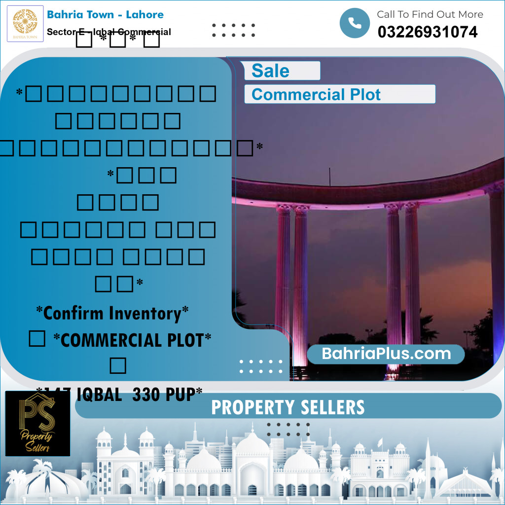 5 Marla Commercial Plot for Sale in Sector E - Iqbal Commercial -  Bahria Town, Lahore - (BP-232916)
