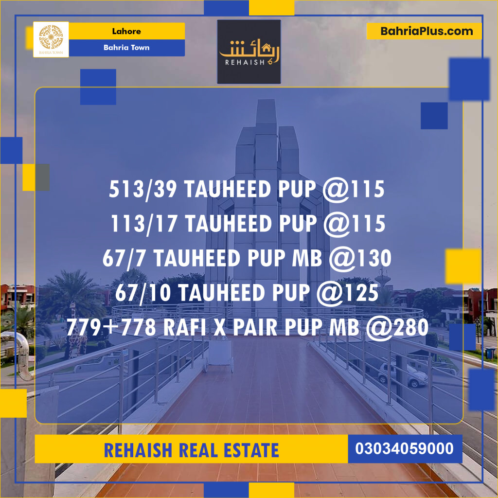 Residential Plot for Sale in Bahria Town, Lahore - (BP-232928)