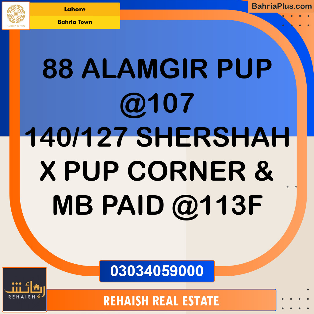 Residential Plot for Sale in Bahria Town, Lahore - (BP-232929)