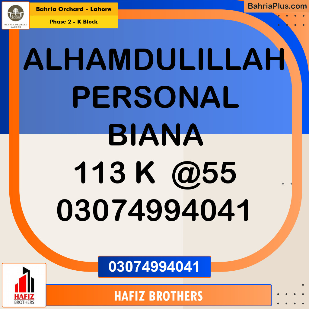 5 Marla Residential Plot for Sale in Phase 2 - K Block -  Bahria Orchard, Lahore - (BP-232977)