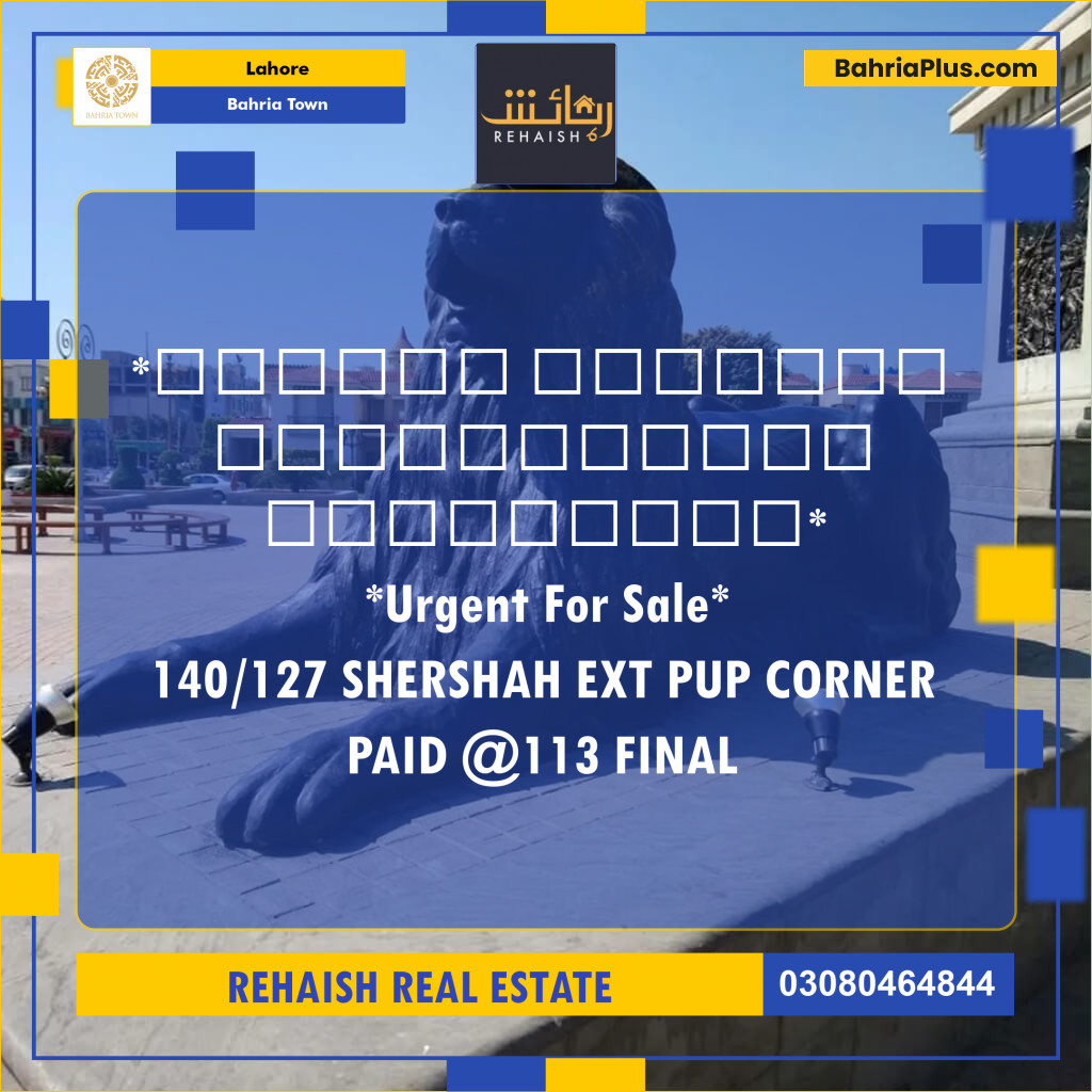 Residential Plot for Sale in Bahria Town, Lahore - (BP-233004)