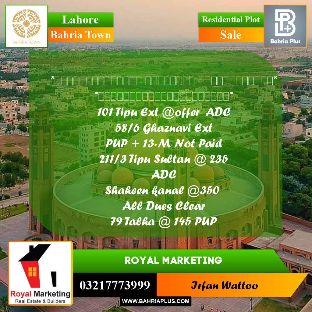 Residential Plot for Sale in Bahria Town, Lahore - (BP-233055)