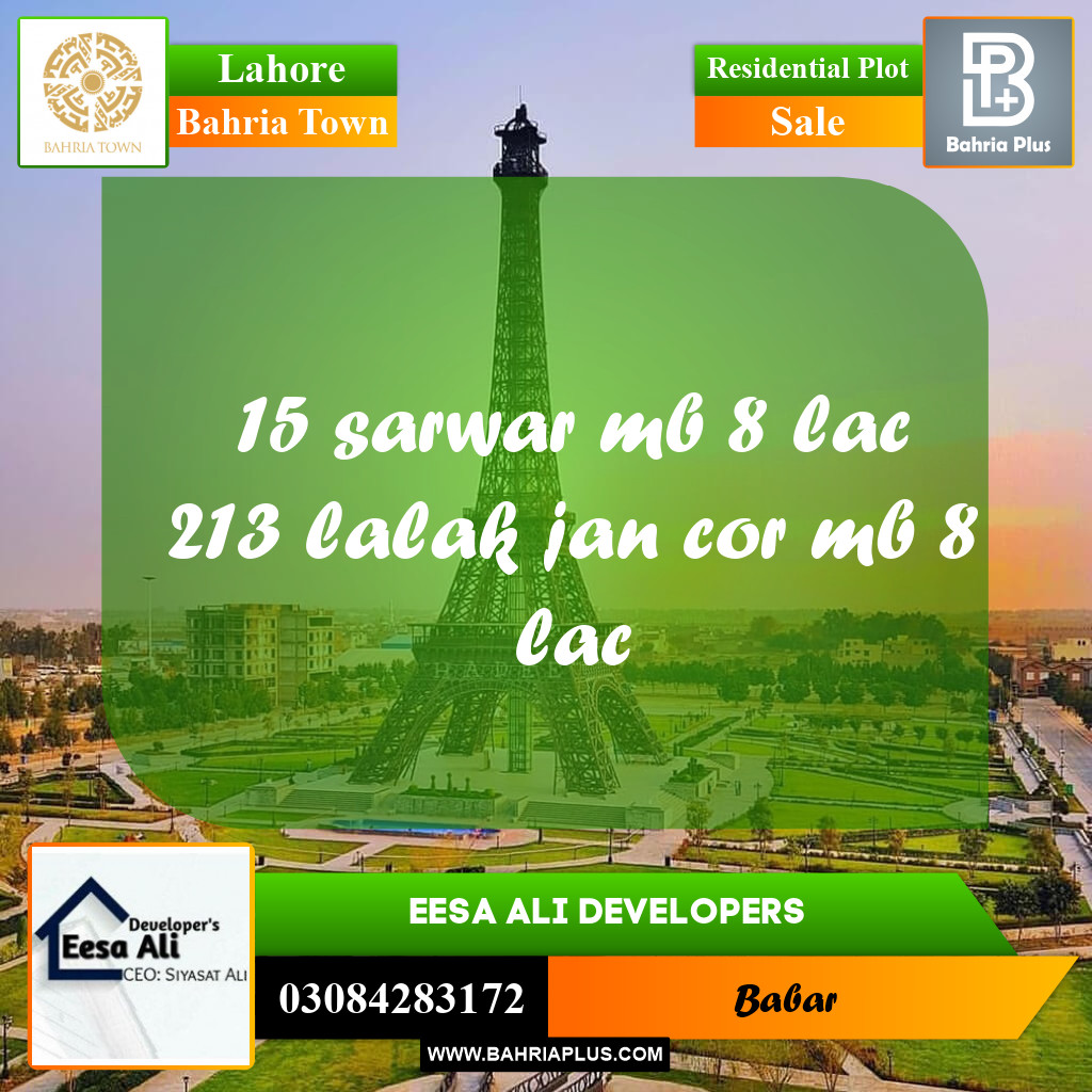 Residential Plot for Sale in Bahria Town, Lahore - (BP-233140)