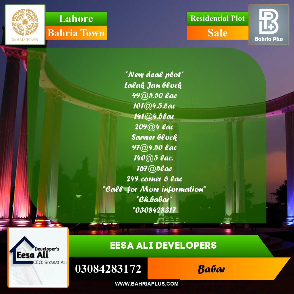 Residential Plot for Sale in Bahria Town, Lahore - (BP-233141)