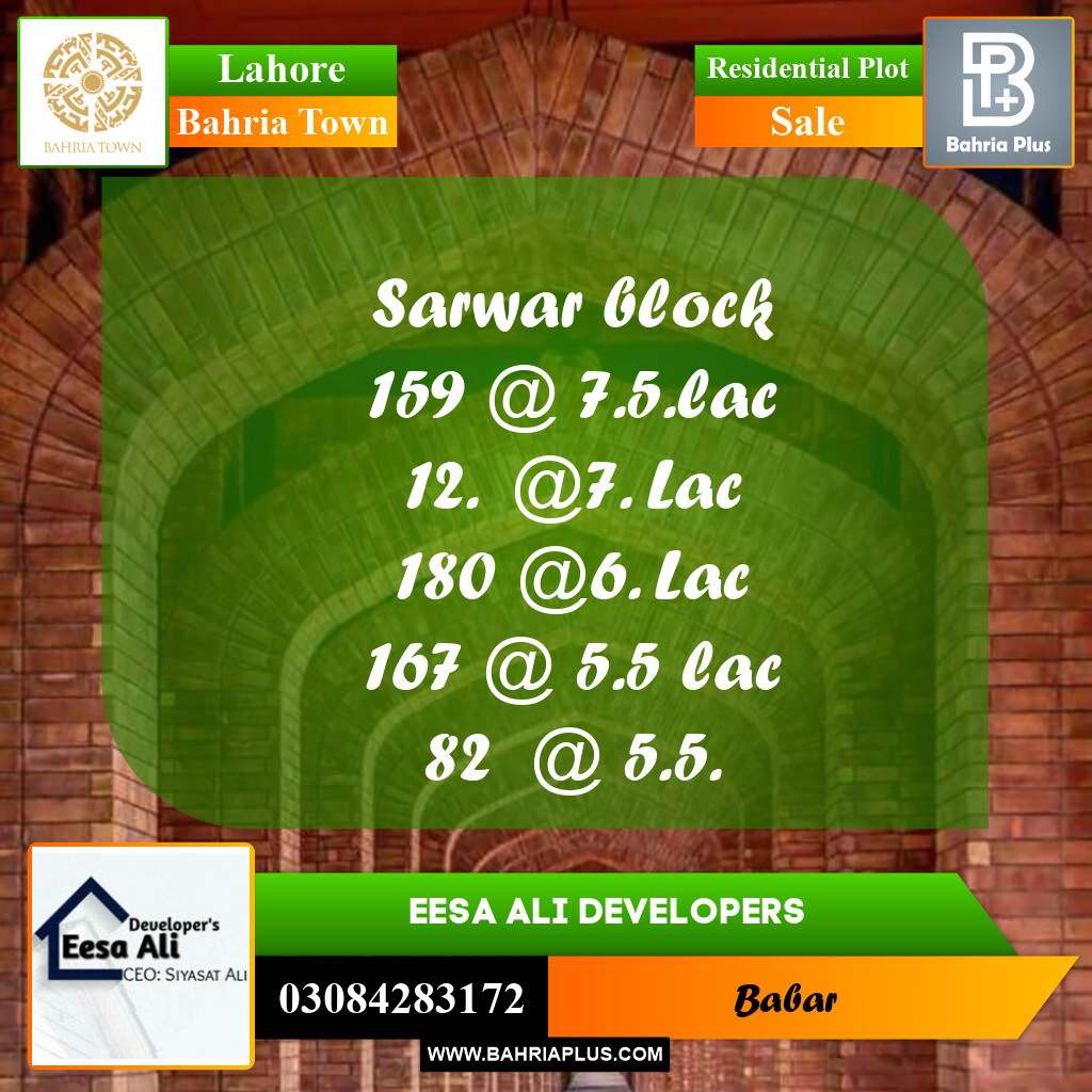 Residential Plot for Sale in Bahria Town, Lahore - (BP-233150)