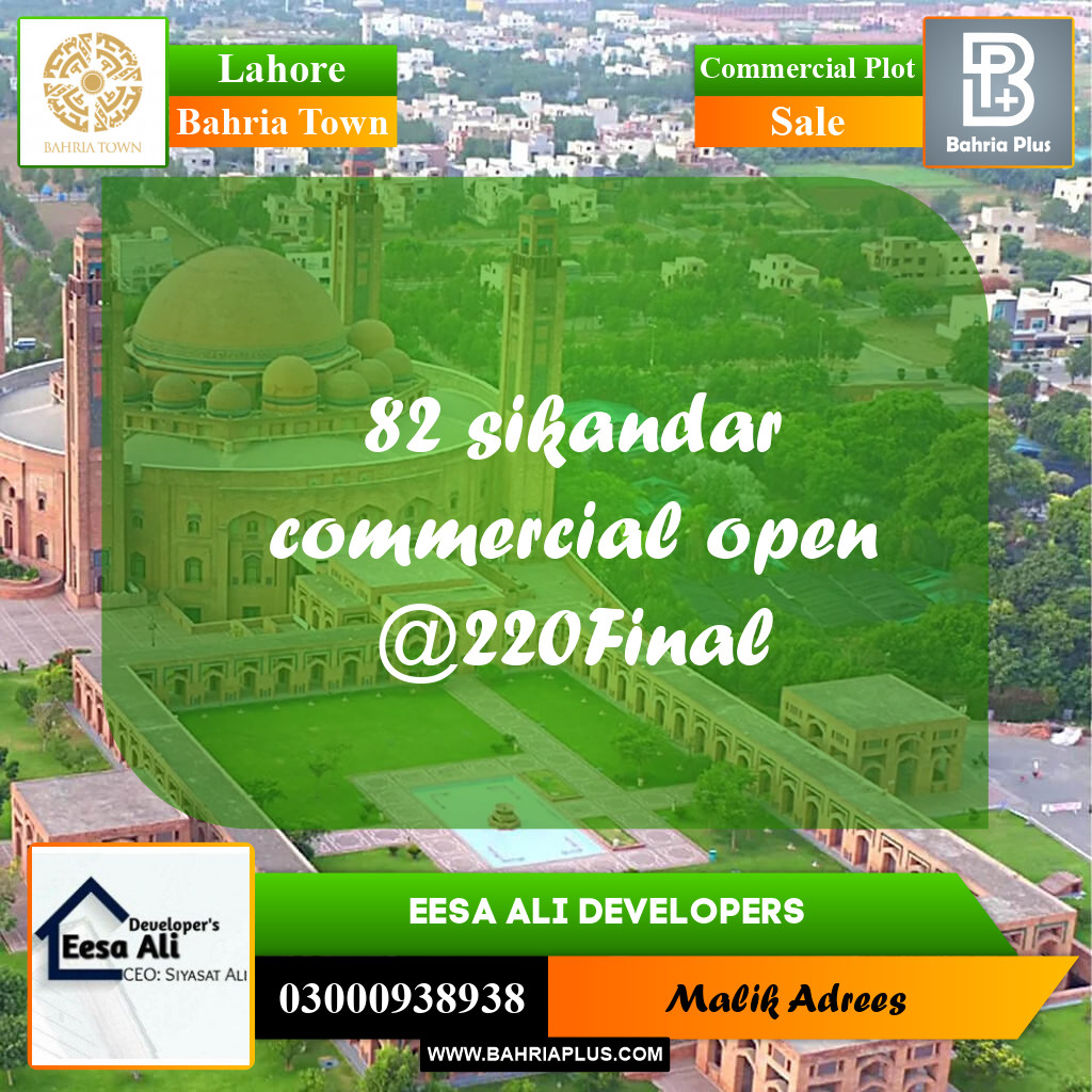 Commercial Plot for Sale in Bahria Town, Lahore - (BP-233244)