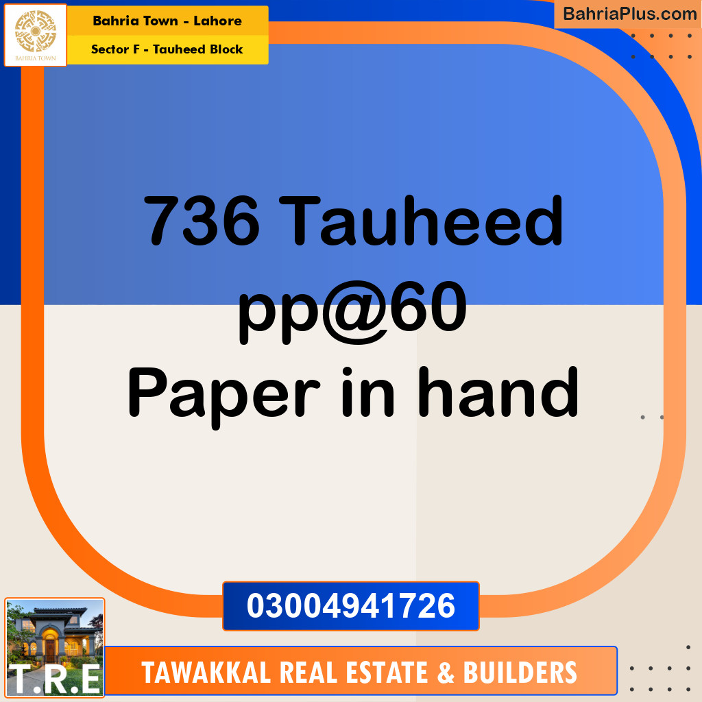 5 Marla Residential Plot for Sale in Sector F - Tauheed Block -  Bahria Town, Lahore - (BP-233270)