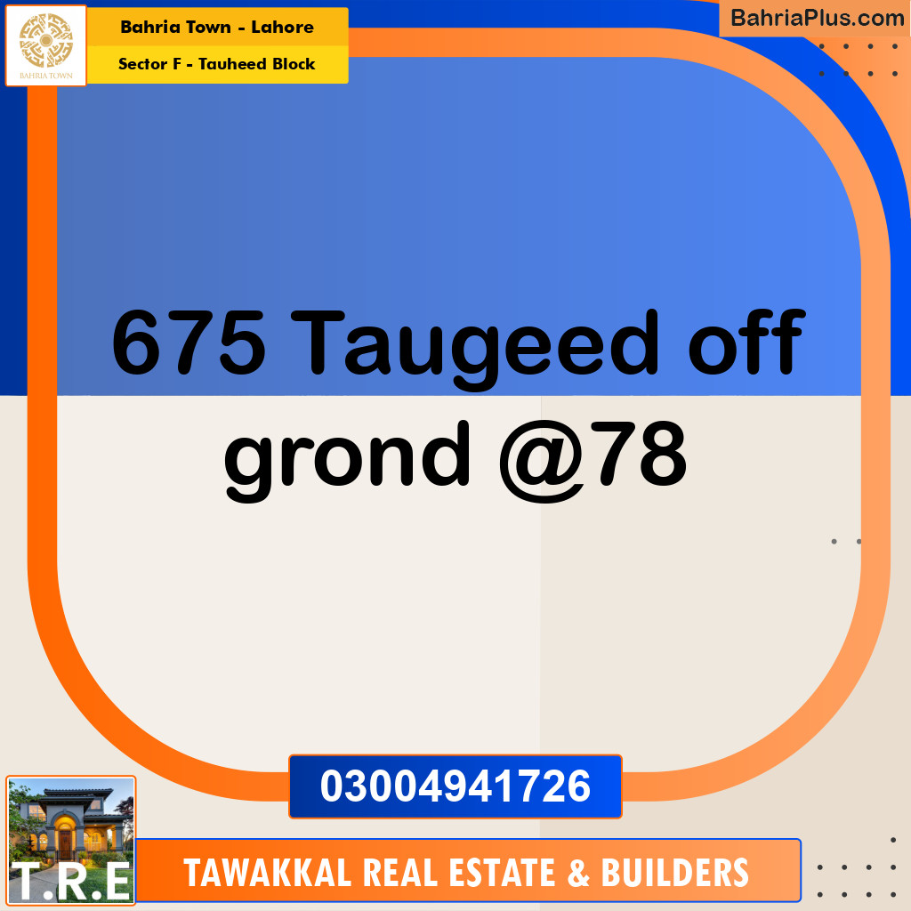 10 Marla Residential Plot for Sale in Sector F - Tauheed Block -  Bahria Town, Lahore - (BP-233335)