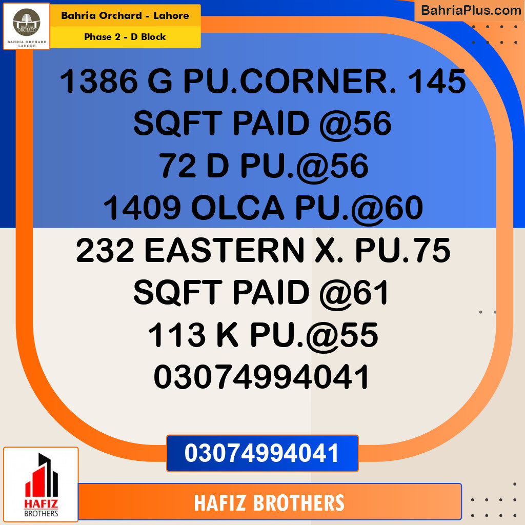 Residential Plot for Sale in Phase 2 - D Block -  Bahria Orchard, Lahore - (BP-233469)