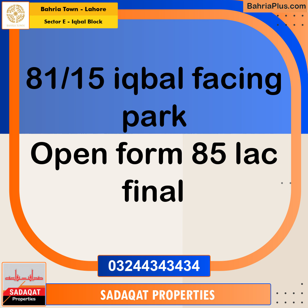 5 Marla Residential Plot for Sale in Sector E - Iqbal Block -  Bahria Town, Lahore - (BP-233685)