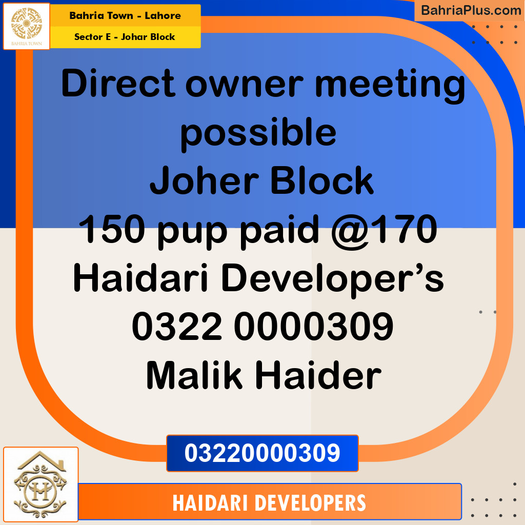 10 Marla Residential Plot for Sale in Sector E - Johar Block -  Bahria Town, Lahore - (BP-233838)