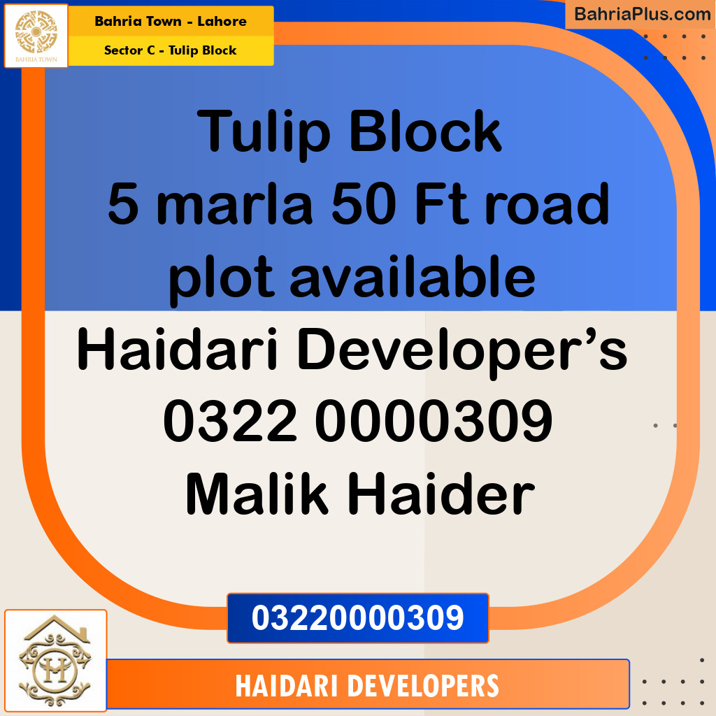 5 Marla Residential Plot for Sale in Sector C - Tulip Block -  Bahria Town, Lahore - (BP-234007)