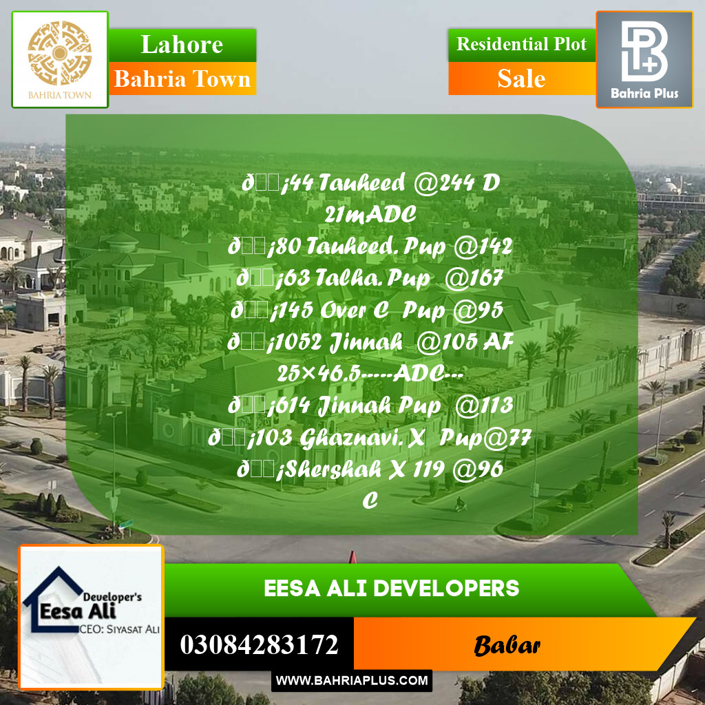 Residential Plot for Sale in Bahria Town, Lahore - (BP-234046)