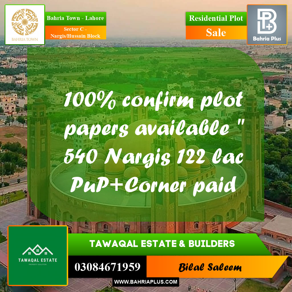 10 Marla Residential Plot for Sale in Sector C - Nargis/Hussain Block -  Bahria Town, Lahore - (BP-234136)
