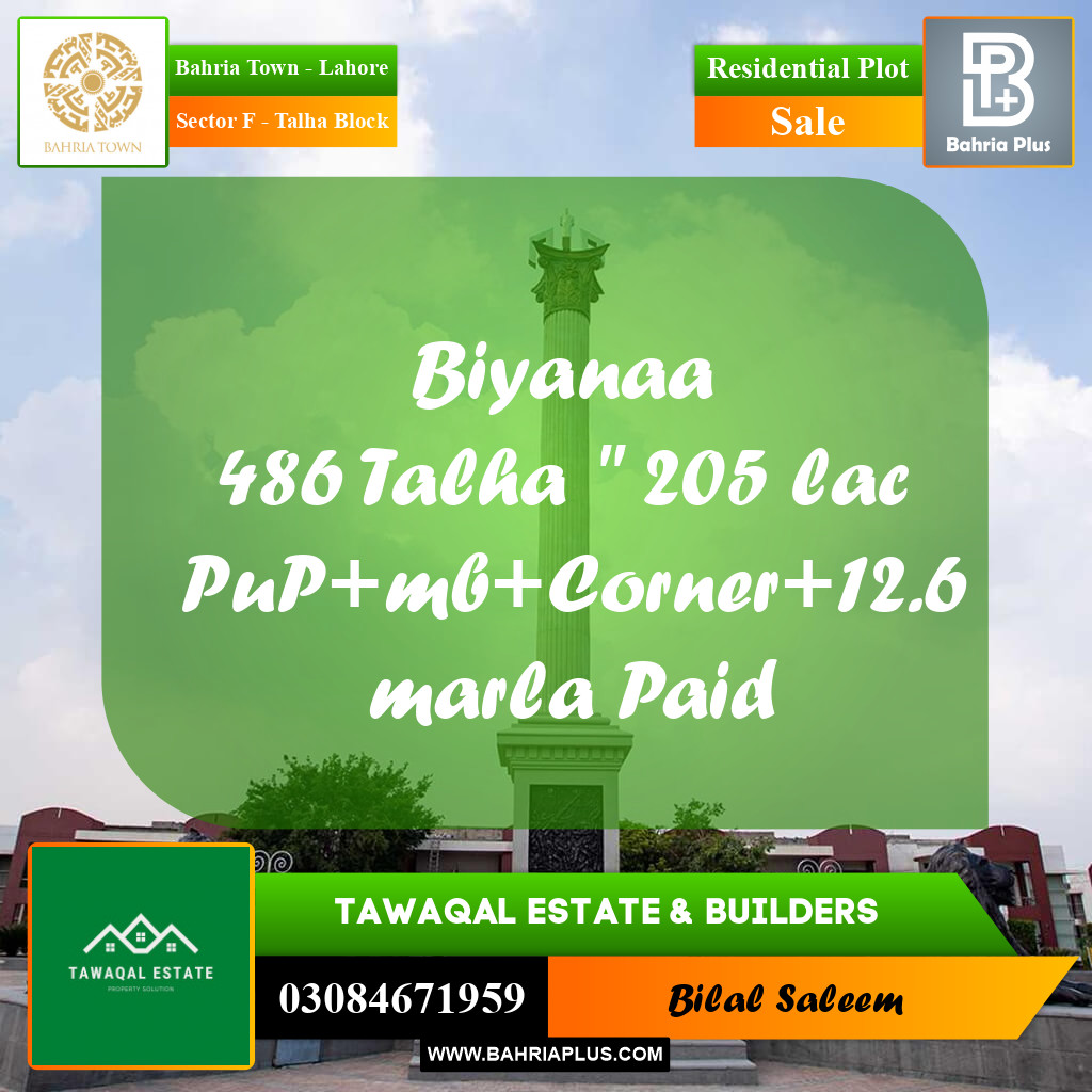 12.6 Marla Residential Plot for Sale in Sector F - Talha Block -  Bahria Town, Lahore - (BP-234152)