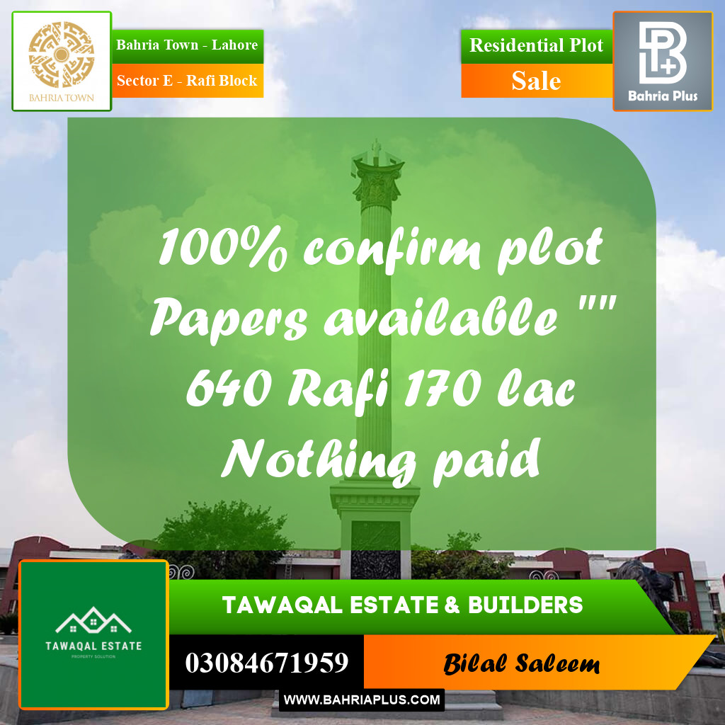 10 Marla Residential Plot for Sale in Sector E - Rafi Block -  Bahria Town, Lahore - (BP-234159)