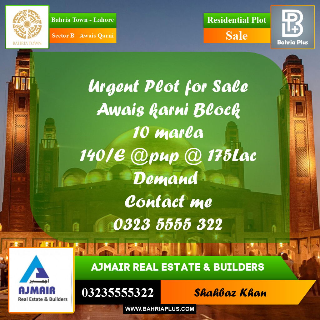 10 Marla Residential Plot for Sale in Sector B - Awais Qarni -  Bahria Town, Lahore - (BP-234191)