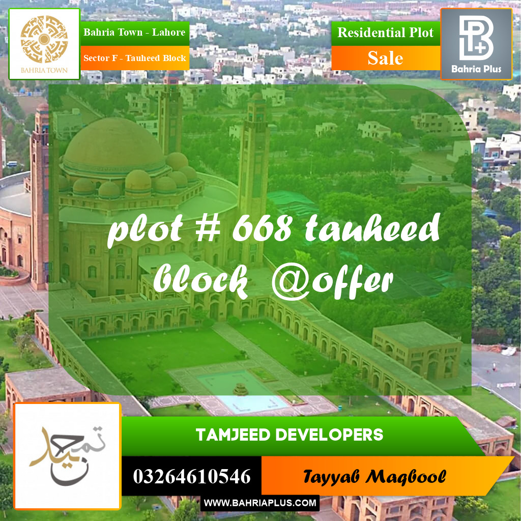 10 Marla Residential Plot for Sale in Sector F - Tauheed Block -  Bahria Town, Lahore - (BP-234247)