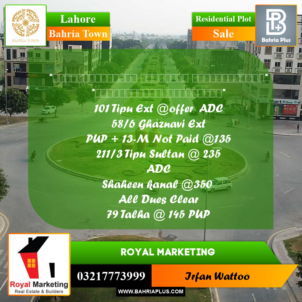 Residential Plot for Sale in Bahria Town, Lahore - (BP-234304)