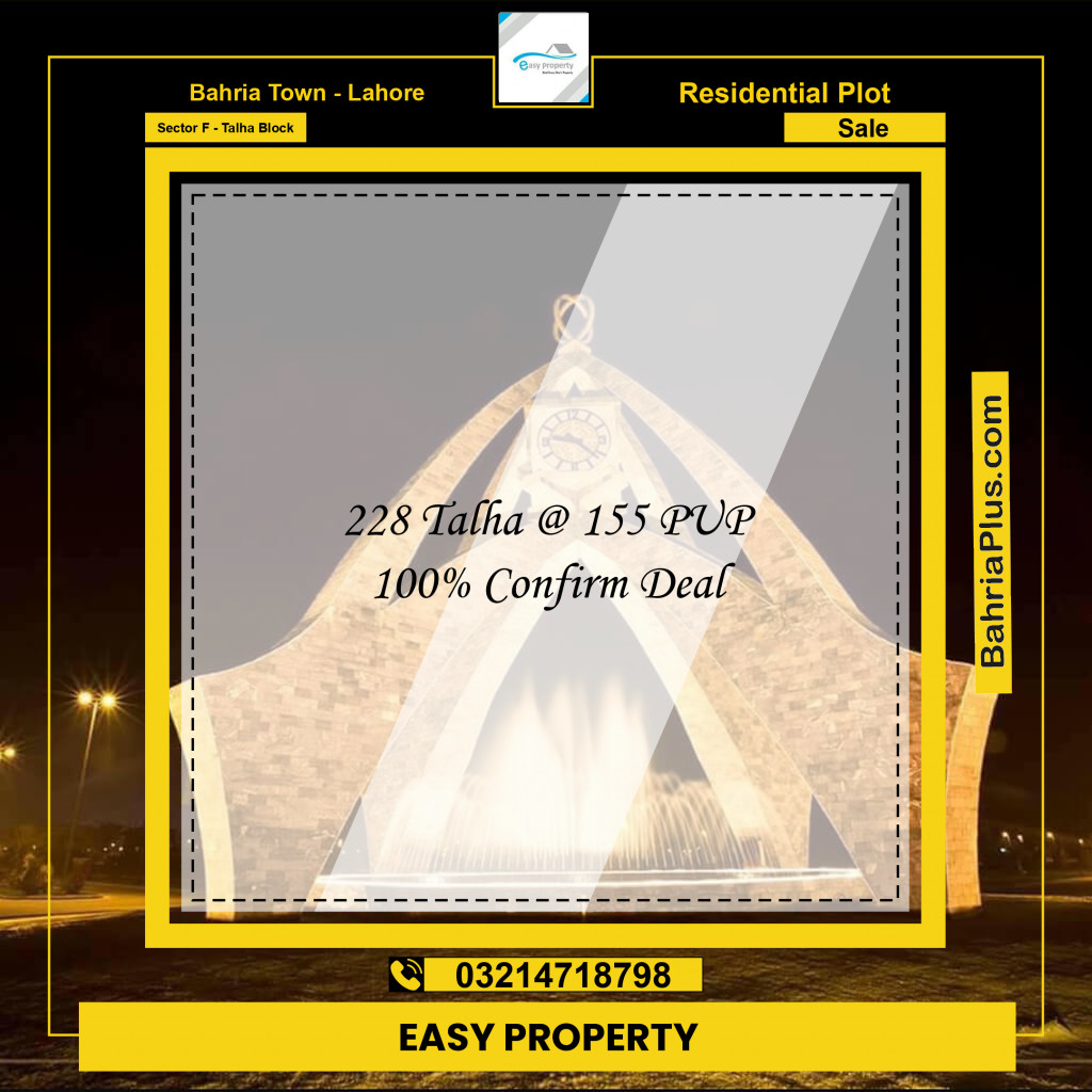 10 Marla Residential Plot for Sale in Sector F - Talha Block -  Bahria Town, Lahore - (BP-234387)