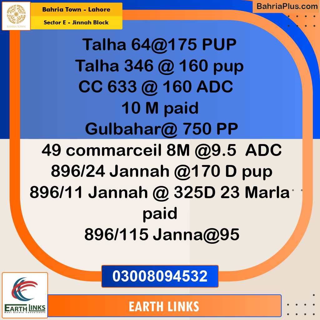 10 Marla Residential Plot for Sale in Sector E - Jinnah Block -  Bahria Town, Lahore - (BP-234506)