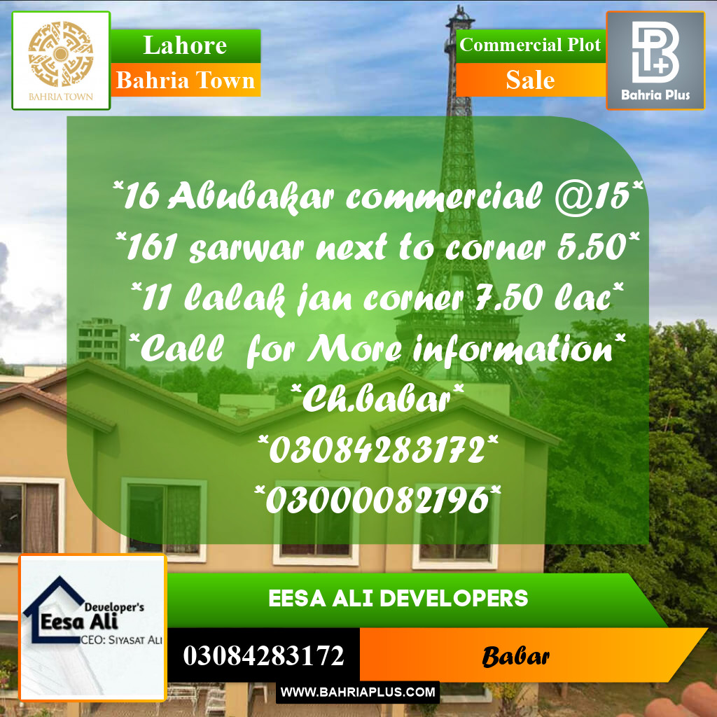 Commercial Plot for Sale in Bahria Town, Lahore - (BP-234507)