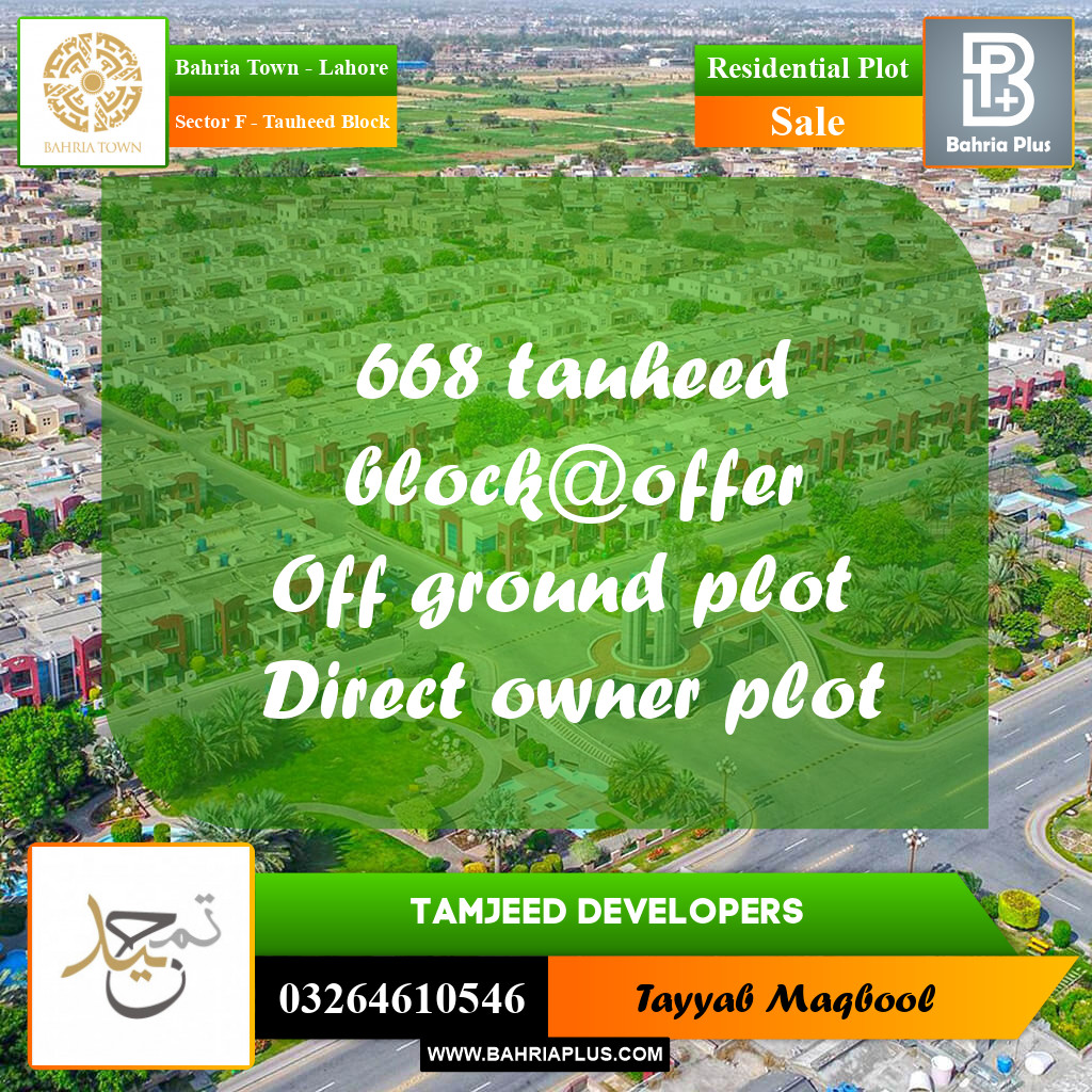 10 Marla Residential Plot for Sale in Sector F - Tauheed Block -  Bahria Town, Lahore - (BP-234542)