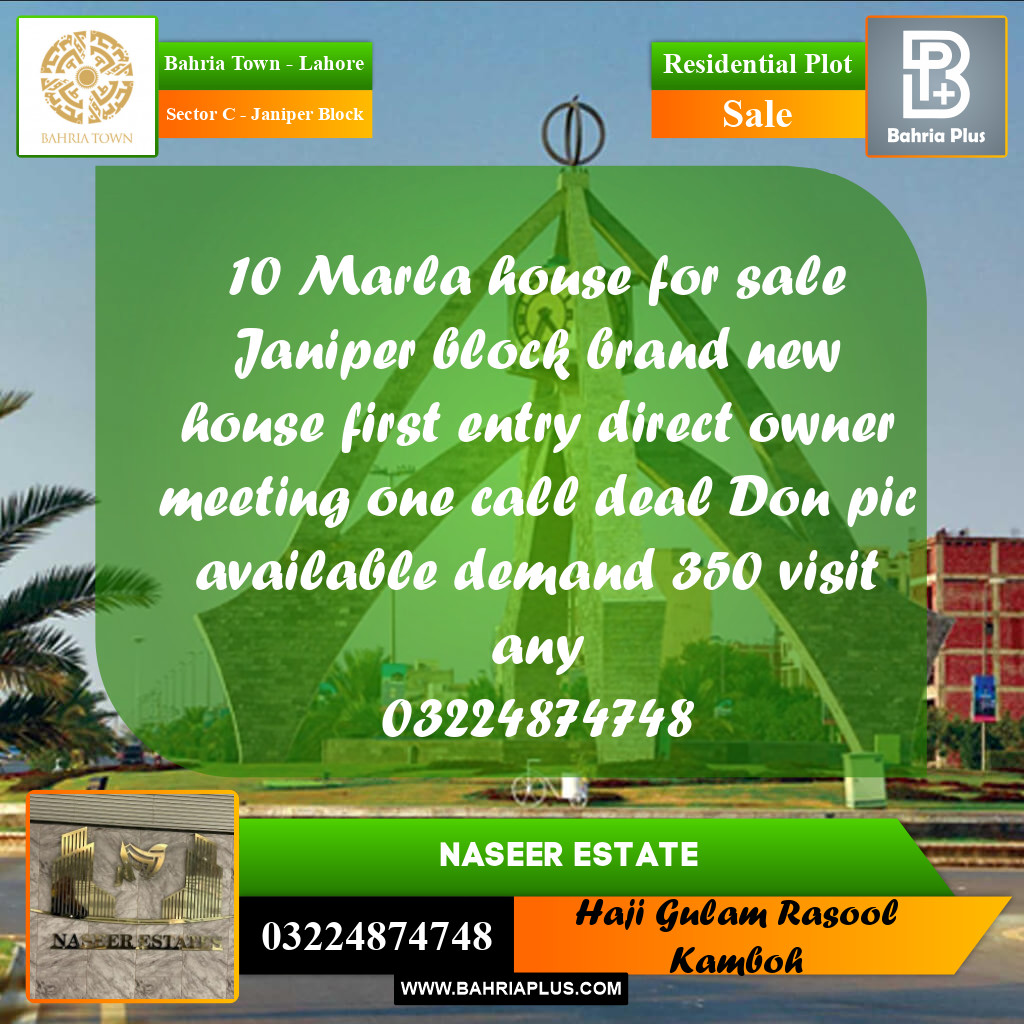 10 Marla Residential Plot for Sale in Sector C - Janiper Block -  Bahria Town, Lahore - (BP-234592)