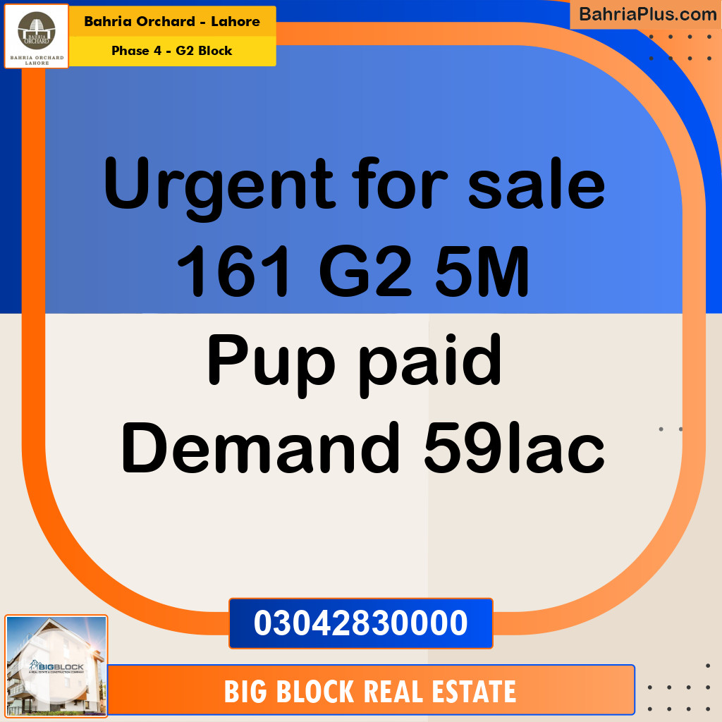 5 Marla Residential Plot for Sale in Phase 4 - G2 Block -  Bahria Orchard, Lahore - (BP-234629)