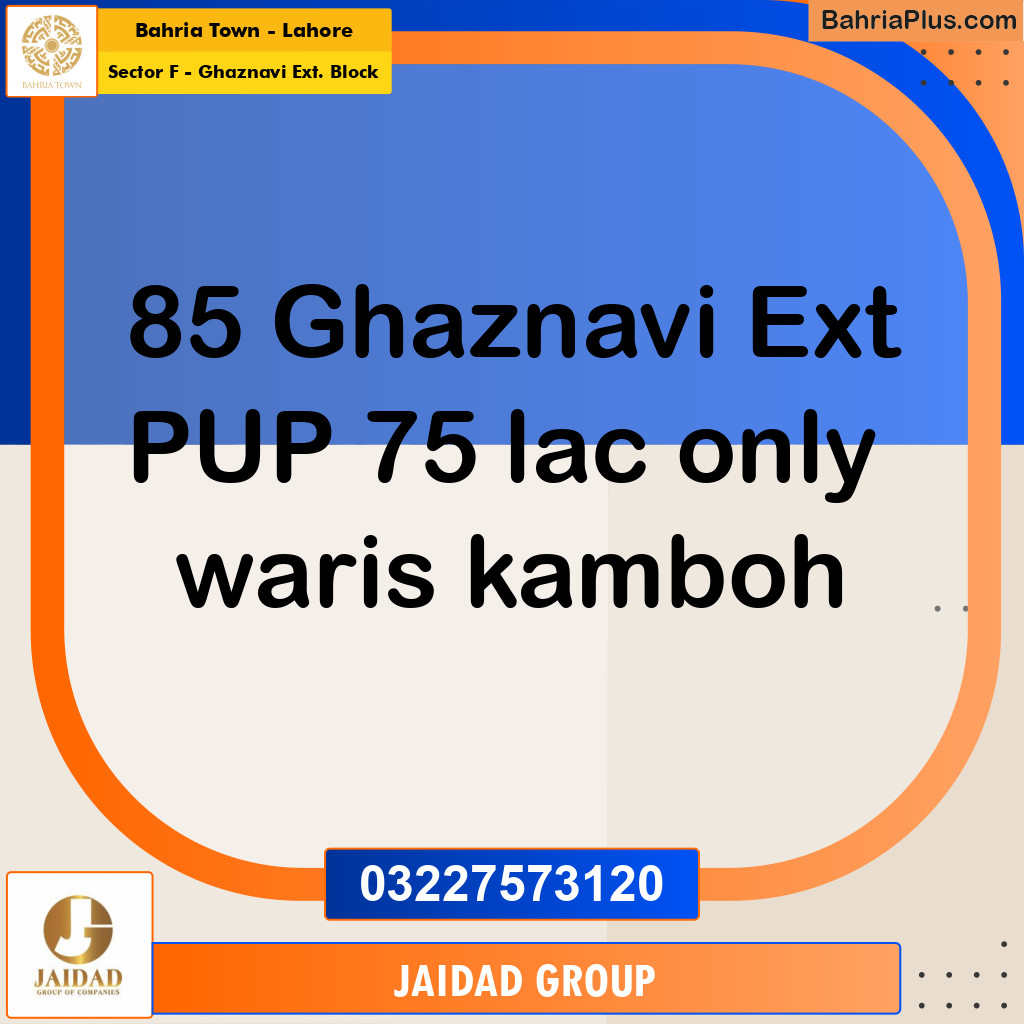 5 Marla Residential Plot for Sale in Sector F - Ghaznavi Ext. Block -  Bahria Town, Lahore - (BP-234656)