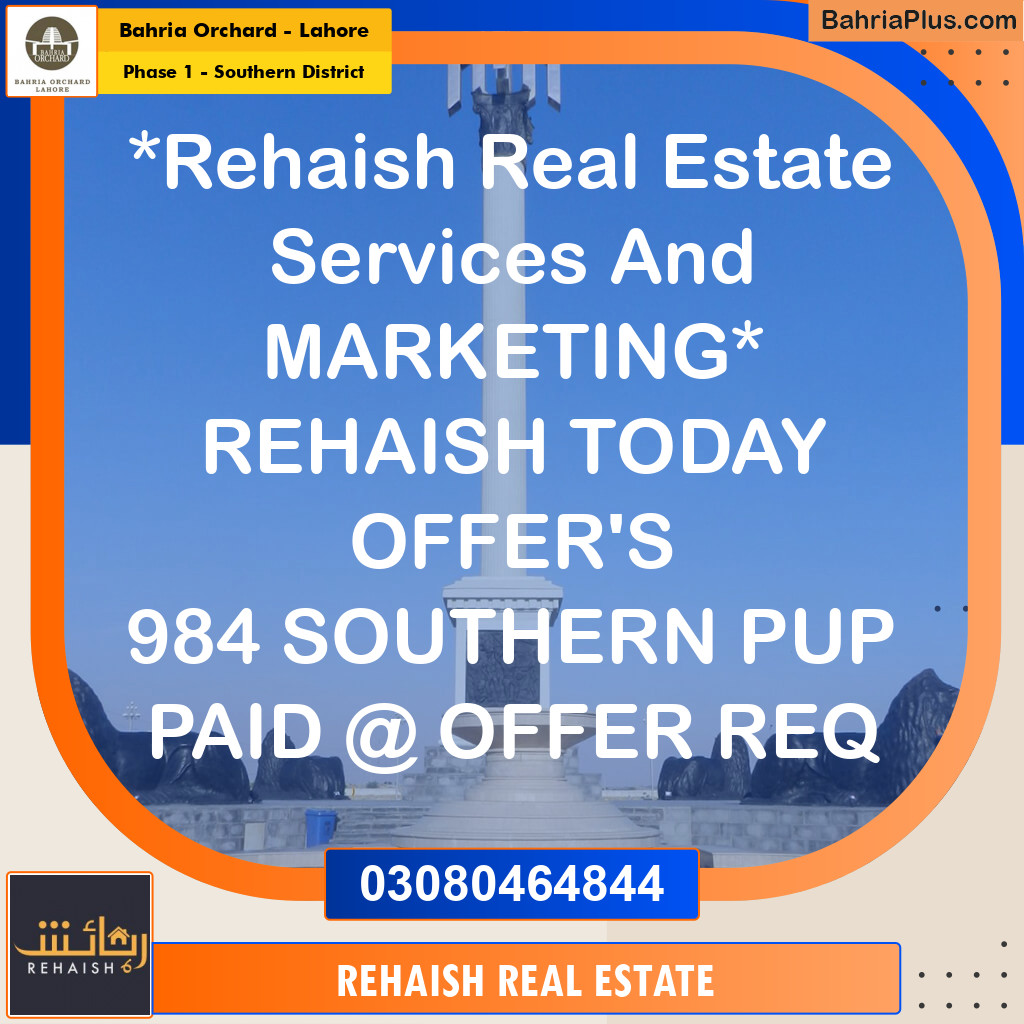 Residential Plot for Sale in Phase 1 - Southern District -  Bahria Orchard, Lahore - (BP-234691)